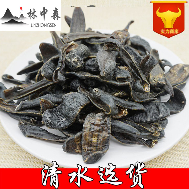 lin join-sane Medicinal material Place of Origin Source of goods Chinese herbal medicines goods in stock wholesale bulk Shimizu Leech Free of charge Mill