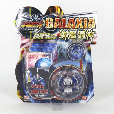 宇宙星神 爆裂蛋丸 變形恐龍蛋 對戰球 玩具 蛋星俠 跨境 批發