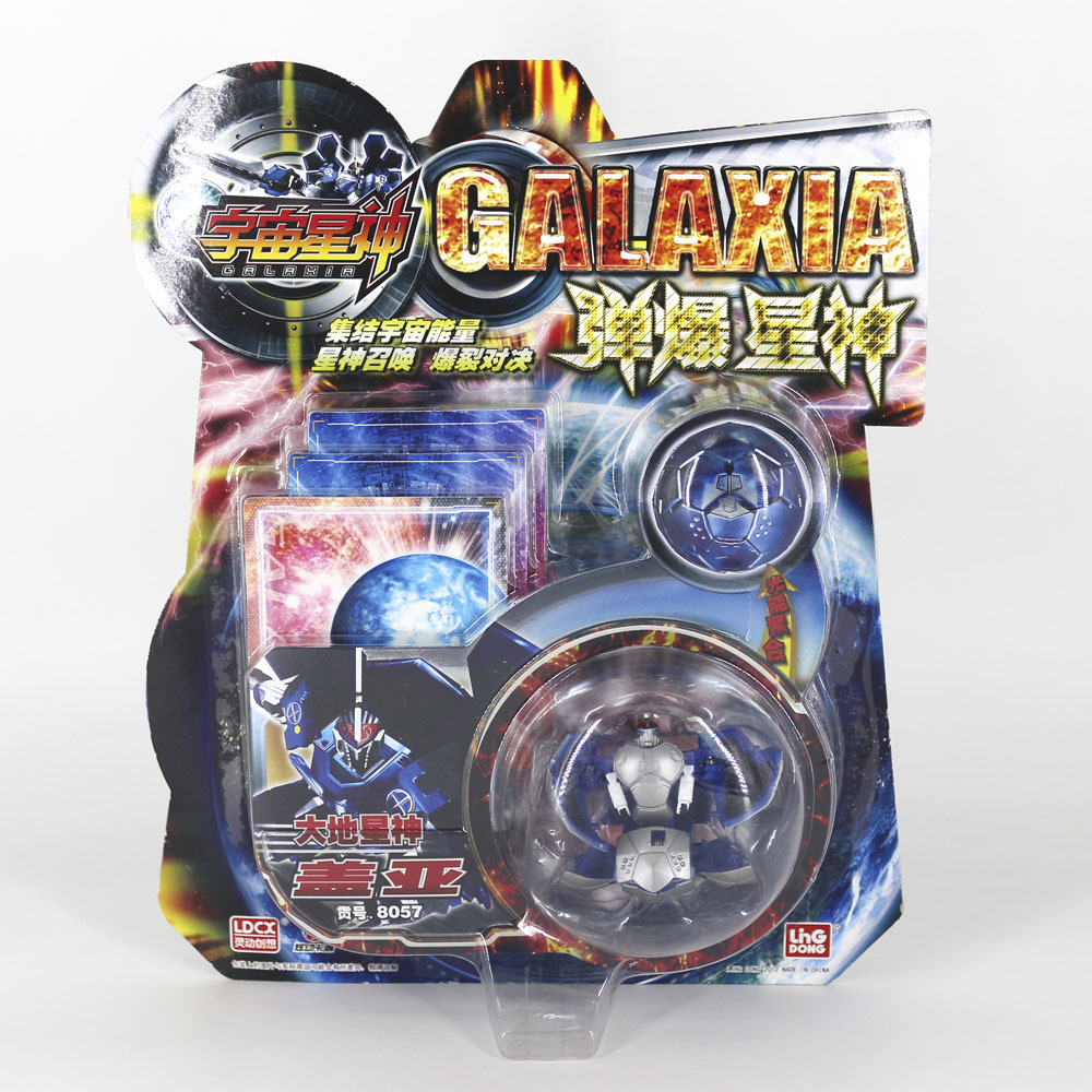 宇宙星神 爆裂蛋丸 變形恐龍蛋 對戰球 玩具 蛋星俠 跨境 批發