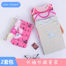 next-dream欧美纯棉长袖三角爬服+长裤套装中山童装婴儿衣服2套装