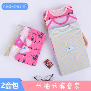 next-dream�W�������L����������+�Lѝ���b��ɽͯ�b�냺�·�2���b