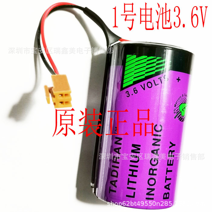原装正品 以色列 TADIRAN 塔迪兰 TL-5930 3.6V D型1号锂电池