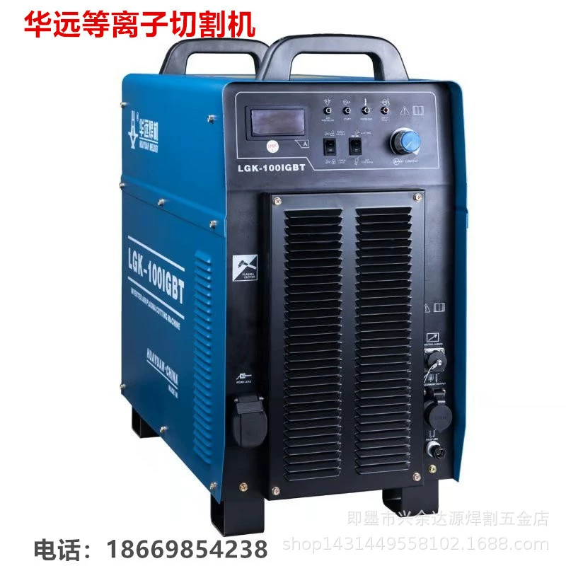 Плазменная резательная машина Huayuan CNC плазменная резка мощность LGK-100 120 160 200 резательная машина