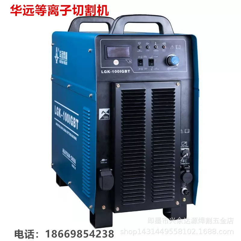 Плазменная резательная машина Huayuan CNC плазменная резка мощность LGK-100 120 160 200 резательная машина