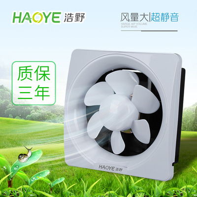 Manufactor wholesale Shower Room toilet improve air circulation Ventilator indoor Blind Wall Fan TOILET Exhaust fan