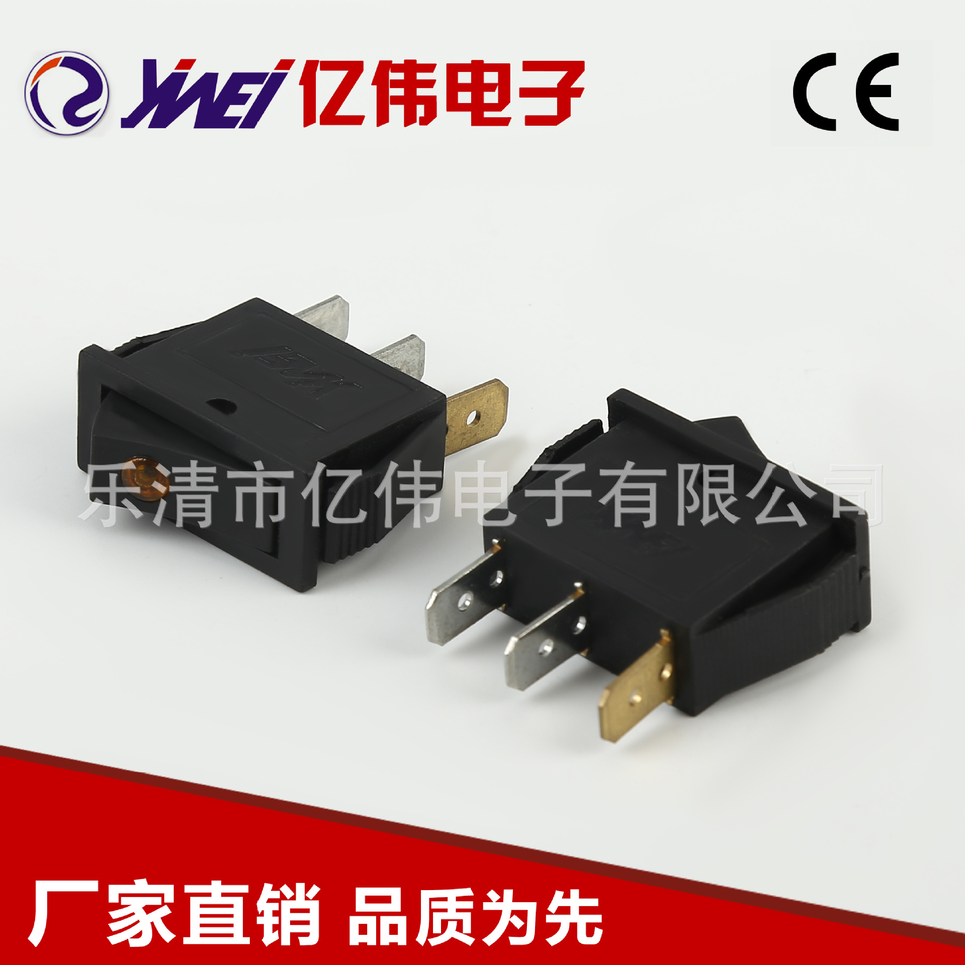 供应推荐 单猫眼3脚开孔船型开关 YW1-404黑色船型开关KCD