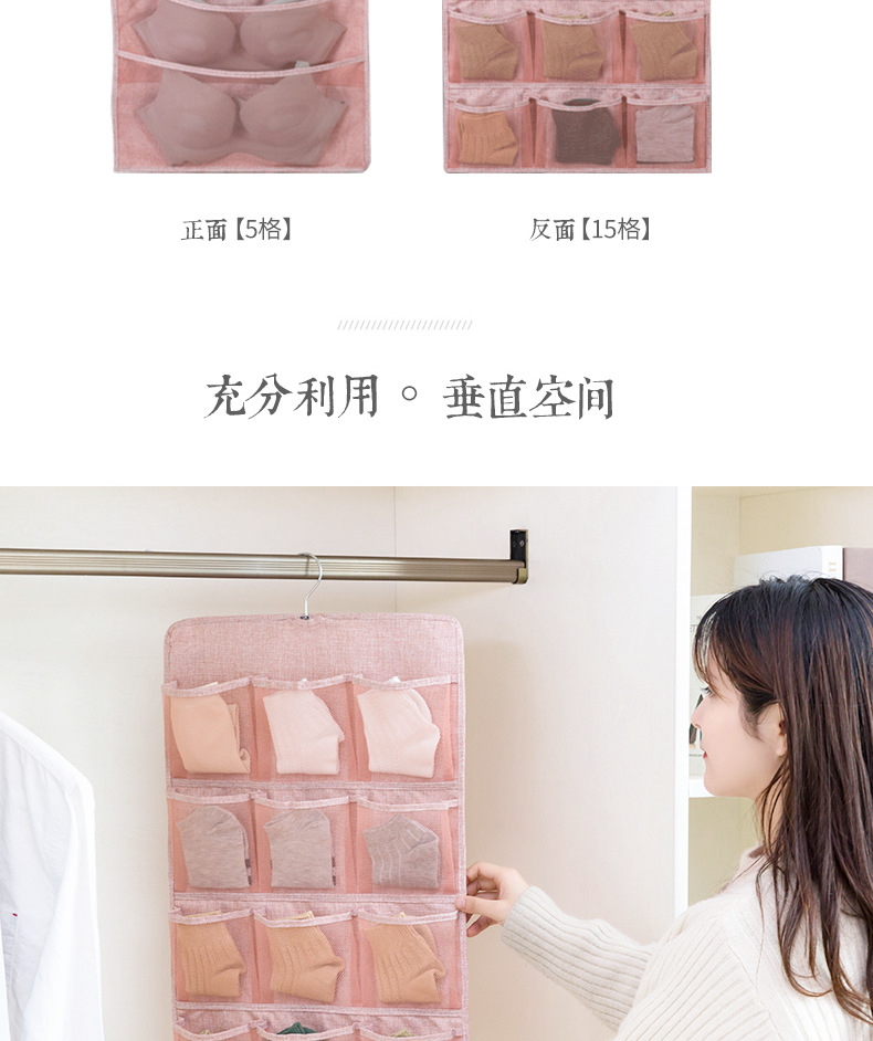 棉麻挂袋详情-天猫店_04