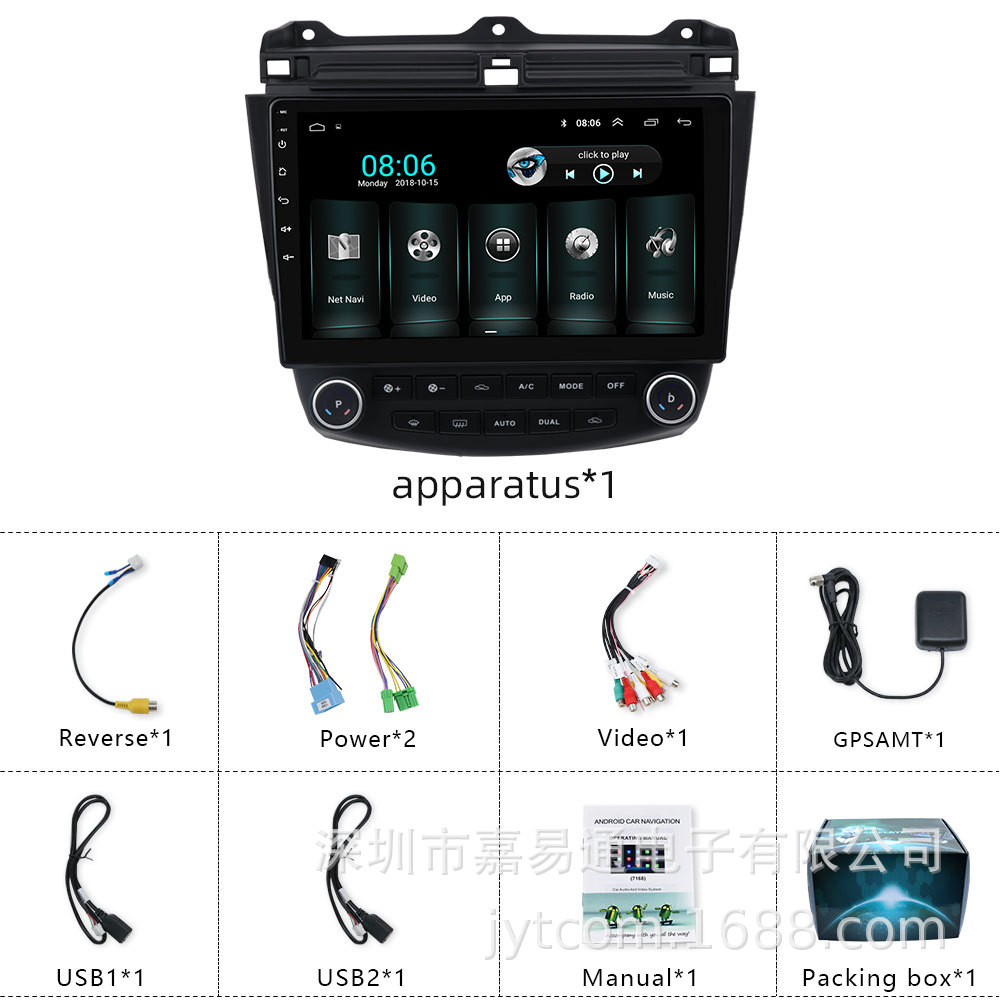 本田雅阁七代产品全家福