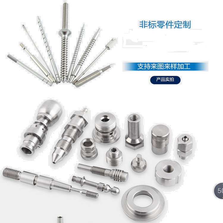 ��CNC�ӹ����Ͻ�ϸ���������