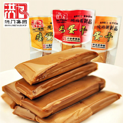 [Old Chinese]Dried eggs for snacks 500g secret society originally dedicated to overthrowing the Manchus and restoring Ming dynasty Spicy and spicy Pickle Beef broth prepared by steaming chicken egg snacks Dried tofu