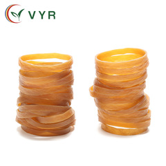 越意VYR43*5本色橡皮筋橡膠圈橡皮圈牛皮筋環保無毒耐高溫