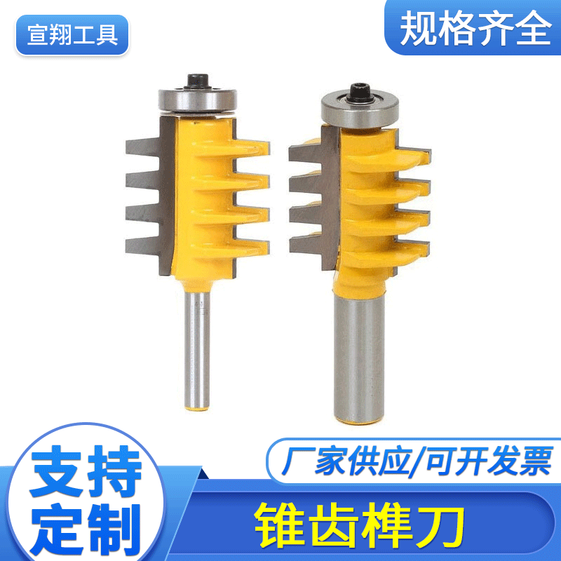 1/2 vástago cónico diente espiga fabricante cortador de espiga en stock 1/4 vástago cónico panel de diente junta de dedo fresado carpintería fresadora máquina de grabado fresadora