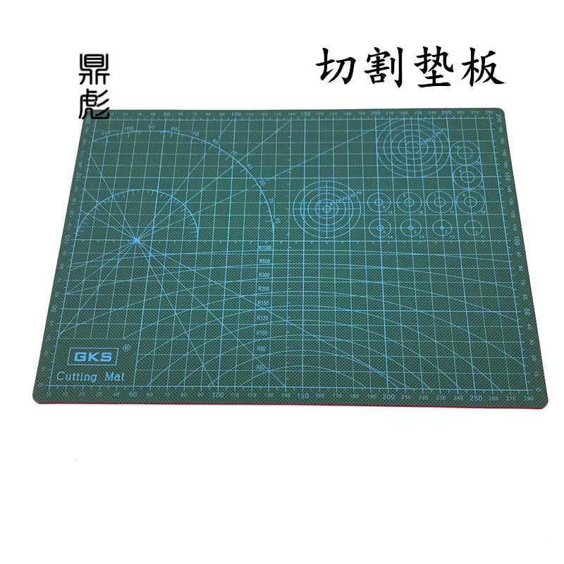 A4切割板 PVC切割垫板 刻度板 介刀板 手工模型工具 广告裁切护刀