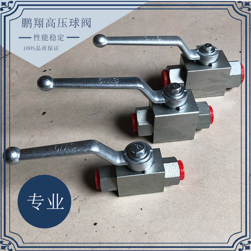 External thread high pressure Ball core Globe valve QJH-15WL Natural Gas Pressure valve PN315 DN15 Manufacturers supply