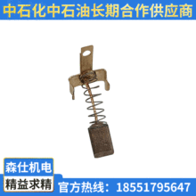 ��Ħ��΢��늙C��12V늉� ΢���ˢ 늙C���~̼ˢ �ˢ12V늉�