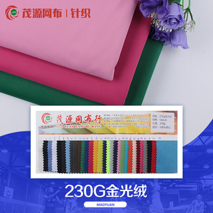 230g���q�W�۲� ��]ᘿ����� �\�ӷ� �@��� У������