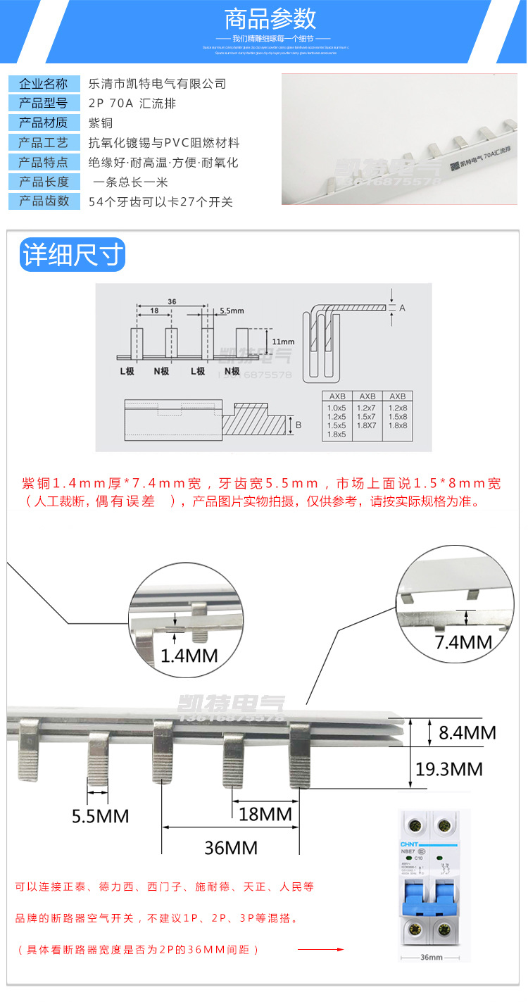 详情页_03.jpg