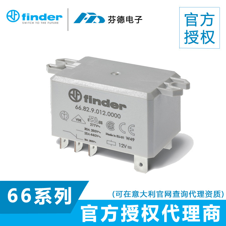【原装正品】意大利芬德FINDER功率继电器66.82.9.024.1000