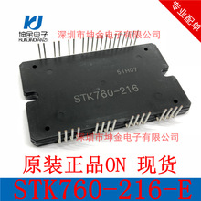 ��˾�ֻ� STK760-216-E 8KW 600V ȫ��ԭ��ԭװ  ��Ƶ�յ�����
