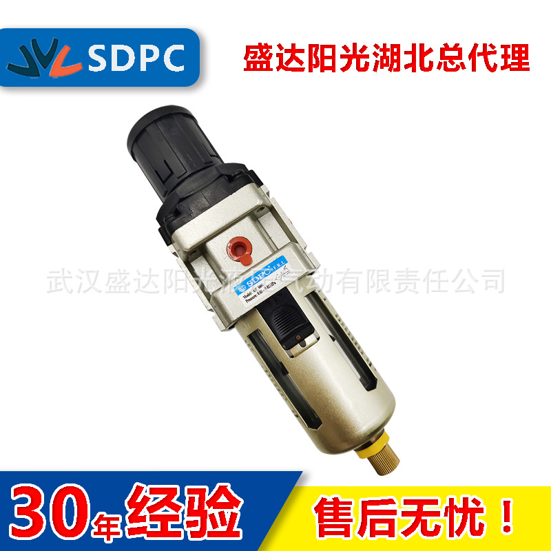 SDPC盛达 AW900A-15/20 AW9000-15/20 过滤减压阀 气体调压阀|ms