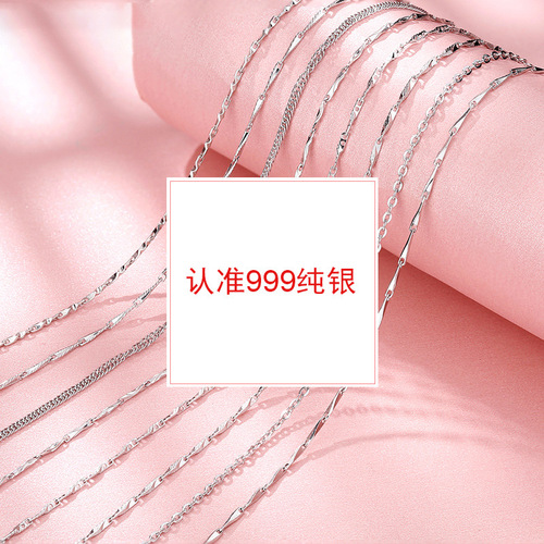 s999 pure silver necklace women's silver chain sterling silver without pendant plated ingot melon seed clavicle chain silver pure chain