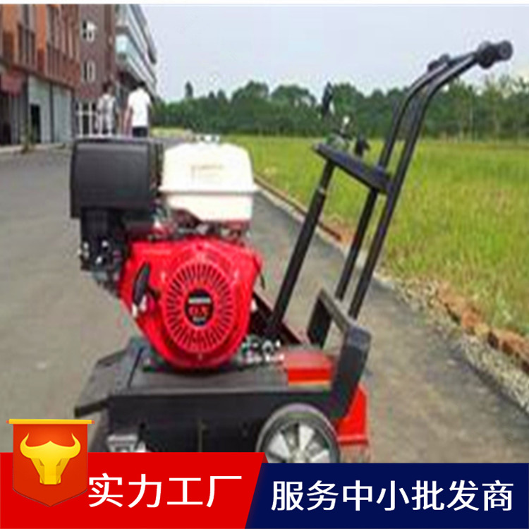 沥青路面修补开槽机、新型开槽机、SY-180路面开槽机生产厂家
