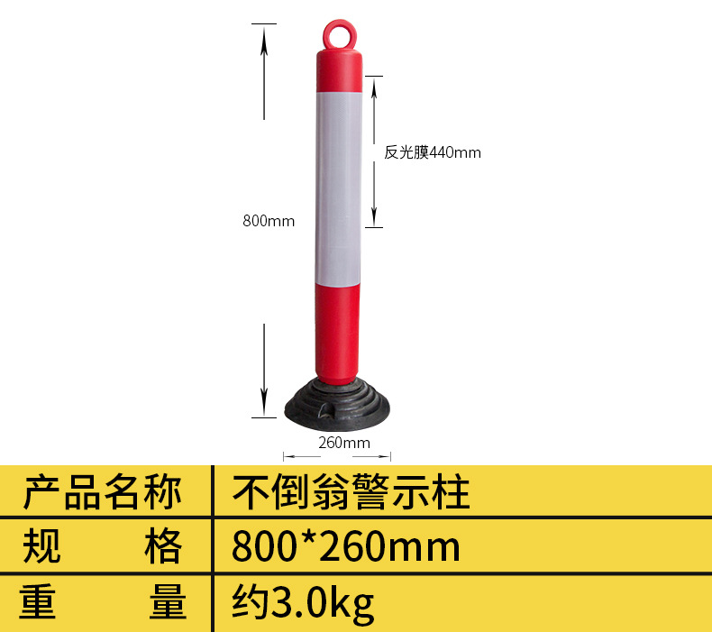 警示柱合_06-4.jpg
