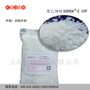̨������ϩϞKODEN E 09F���ۘ˾����� ɫĸ PVC �����z����