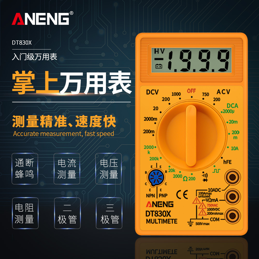 ANENG ü  DT830X  Ƽ  AC DC -  ׽Ʈ   