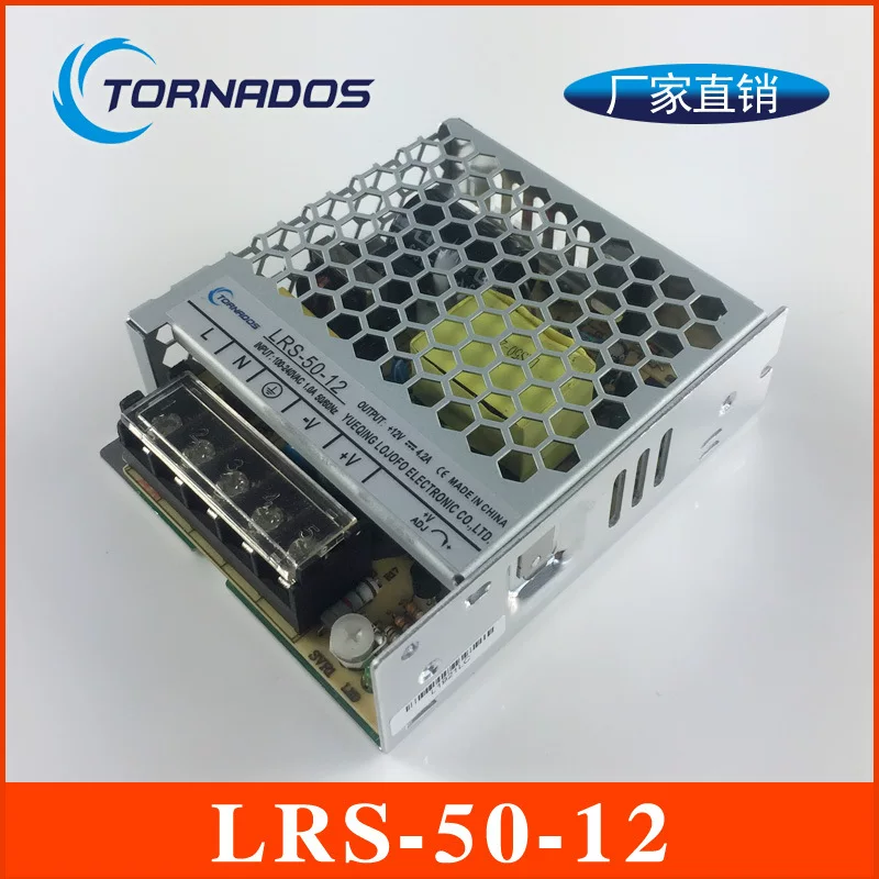 Ultra thin switch key, power supply, 50W, 12v, 12v