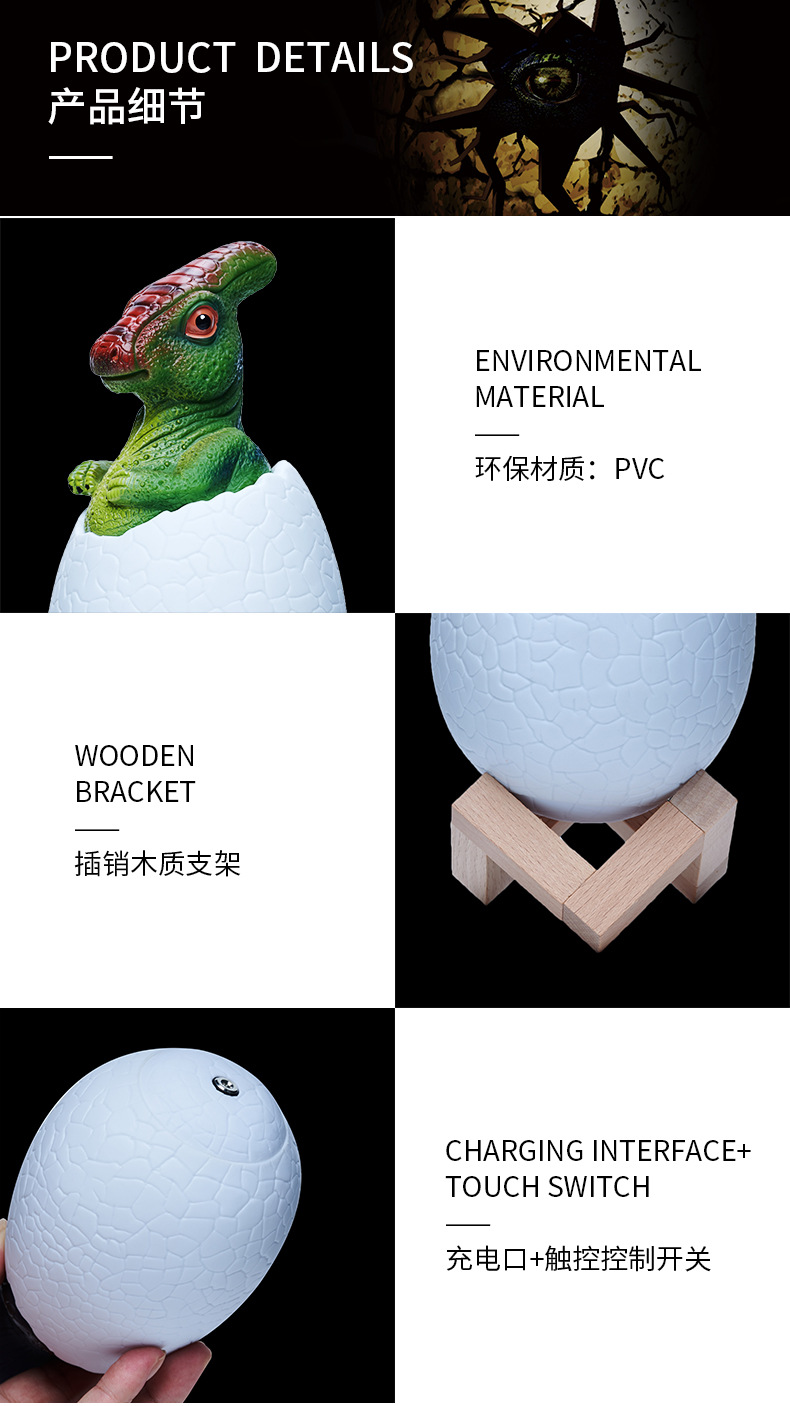 03-迅猛龙-恐龙小夜灯详情页-20190808_09