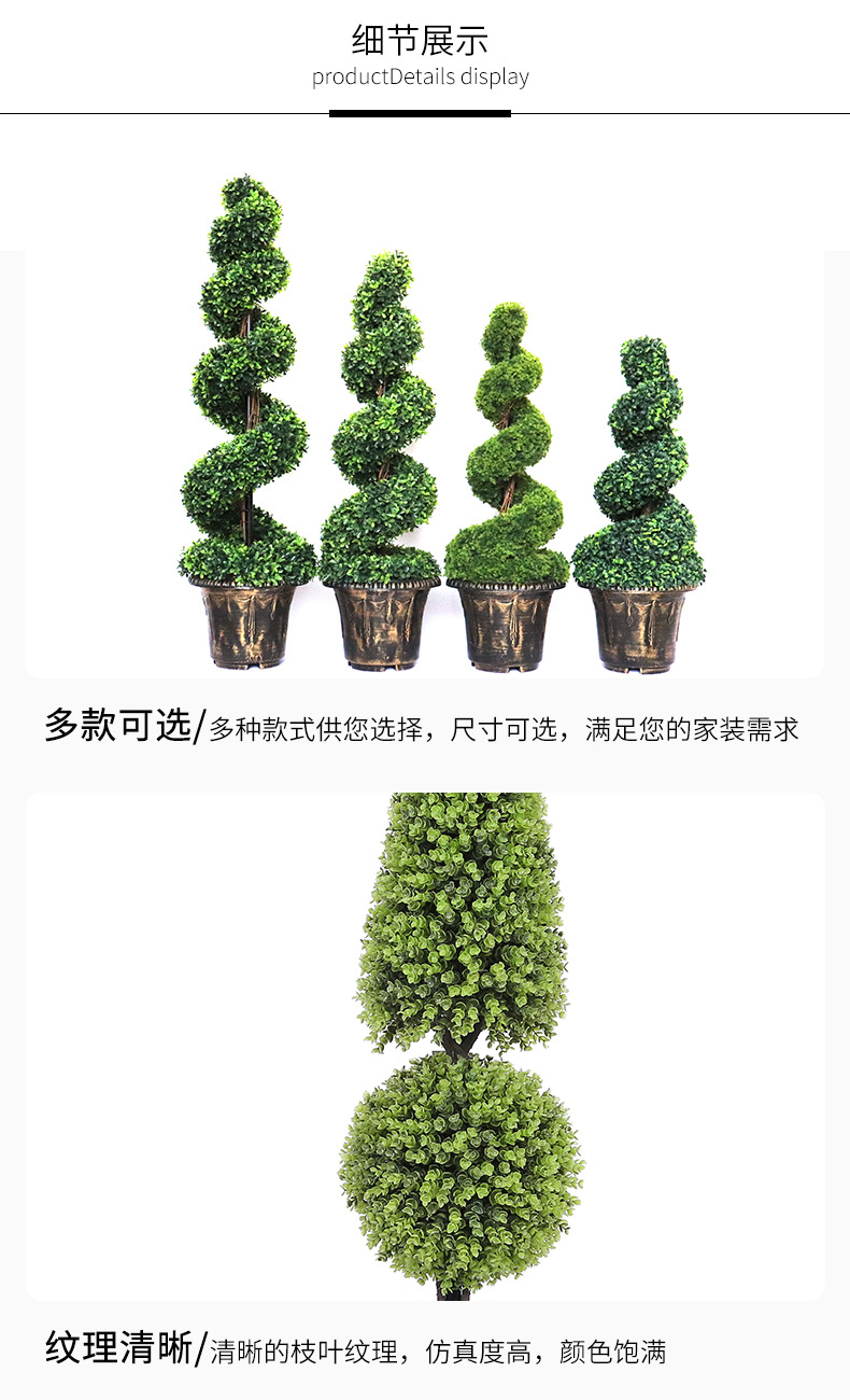 仿真植物塑料草球绿植装饰加密米兰盆栽大盆景室内客厅田园家居绿植装饰摆件详情8