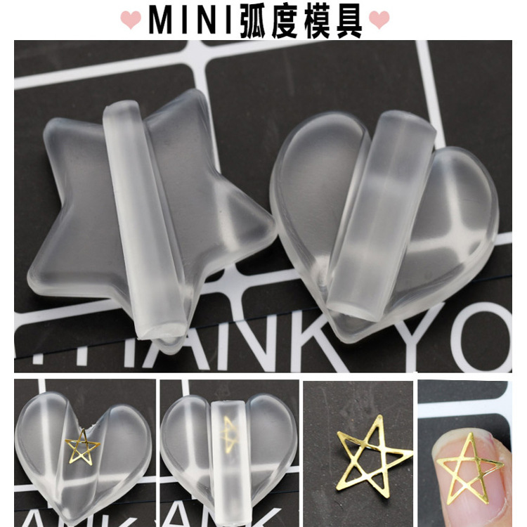 Nail art love star Radian mold embossing metal frame nail patch K gold five-pointed star nail art tool