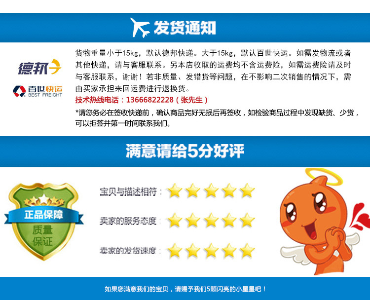 经典灰款详情页_13