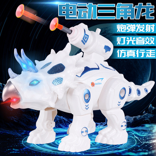 Children's remote control touch mechanical triceratops intelligent early education electric dinosaur robot mechanical war dragon toy model