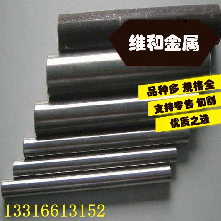 供应Y20易切削钢 高韧性 Y20易车铁/圆钢 规格齐全 价格优惠