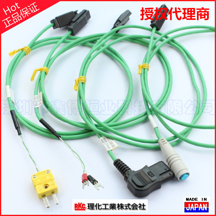 现货ST-50热电偶用连接线代理日本理化RKC W-ST50A绿色测温延长线