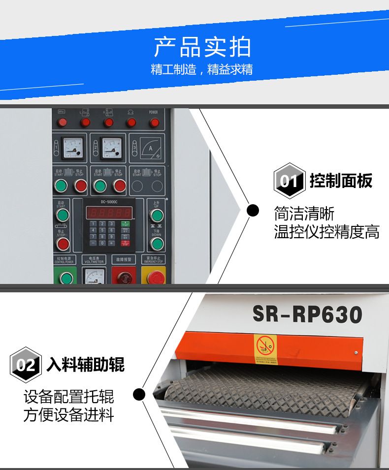 详情页PSD1_03.jpg