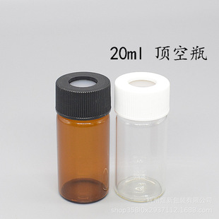 �S��ֱ��20ml����ƿ�ݼy�ژ�Ʒƿ�惦ƿ�ɘ�ƿ����ƿ픿�ƿ