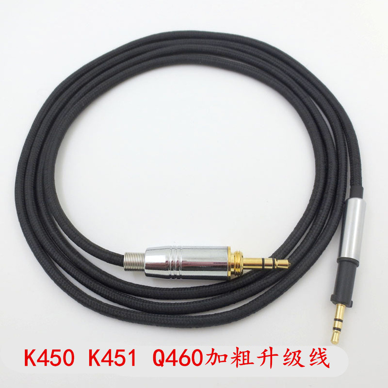 Cross-Border dedicated audio earphone cable is suitable for AKG K450 K460 K480 Q460 K451 upgrade cable Cross-Border dedicated audio earphone cable is suitable for AKG K450 K460 K480 Q460 K451 upgrade cable