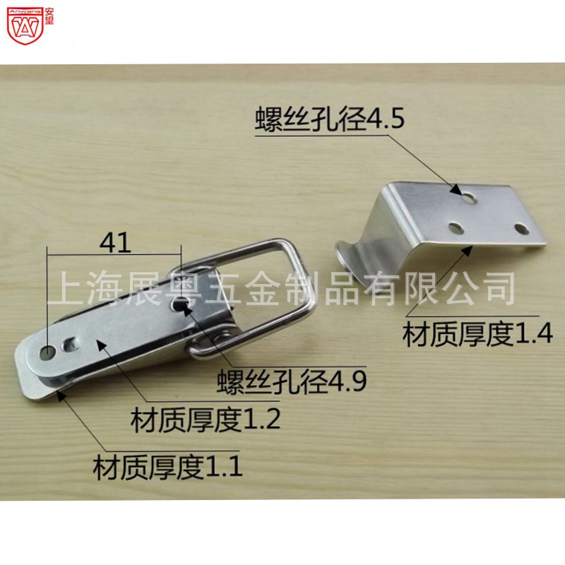 AW101 gancho de acero inoxidable hebilla cadenas de bloqueo caja hebilla boca de pato caja hebilla torre de resorte hebilla colmena hebilla