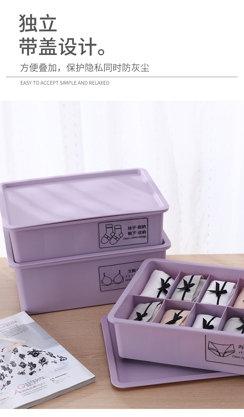 内衣收纳盒-详_12.jpg