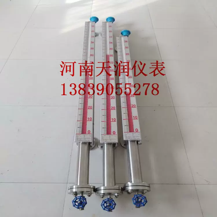 磁翻板液位计 磁性液位计 磁翻板远传液位计