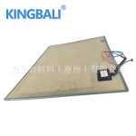 石墨烯红外线家用电器微晶玻璃  电热壶 加热壶加热板加热片