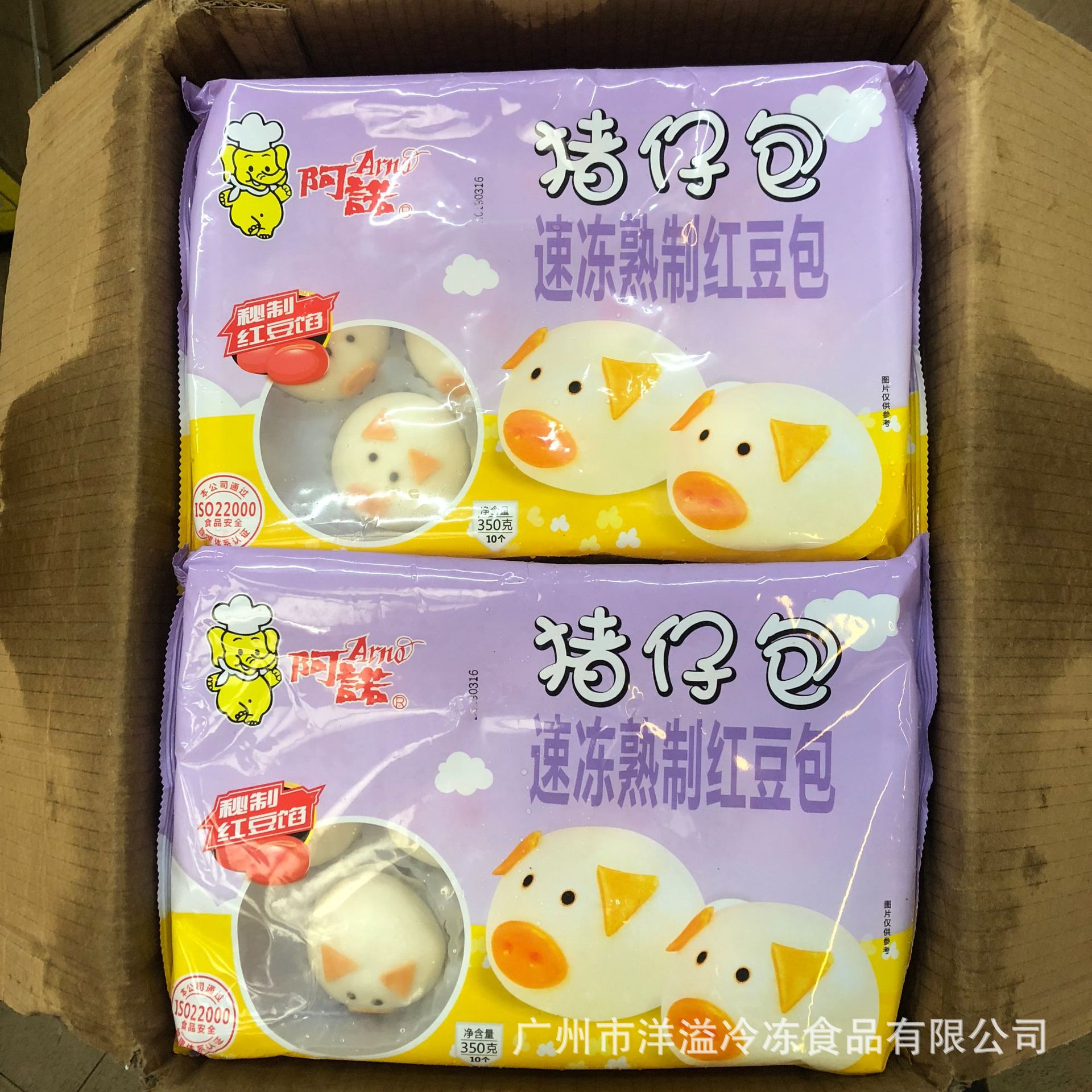 阿诺猪仔包卡通猪仔包儿童早餐红豆馅面包广式点心茶楼半成品商超-阿里巴巴