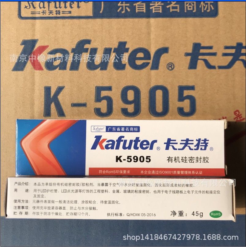 5905字底3
