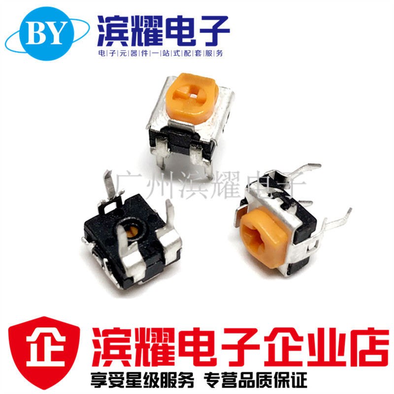 RM065卧式可调电位器 200R松下可调电阻 RM065-201黄色电位器