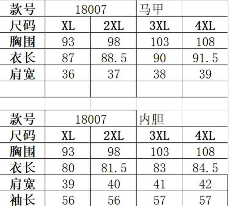 Gilet femme en Polyester - Ref 3317296 Image 9