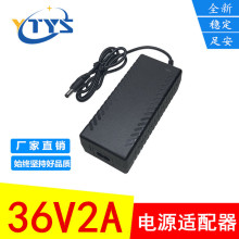 36v2a�Դ�m���� 72w�O���ԴLED���l���_�P�Դ 36v 2a �m����