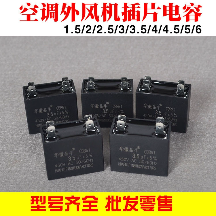 Accessories, 2/2, 3/4/5/6, 450v